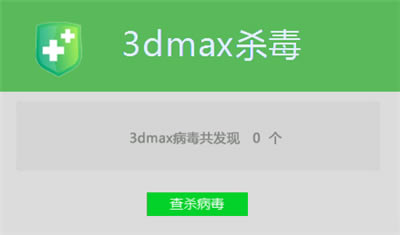 3dmaxɱṩ-3dmaxɱʿṩ2.19