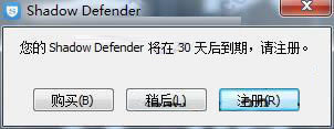 Shadow Defenderȫϵͳ1.5.0.726ṩ