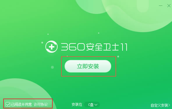 360ȫlʿ