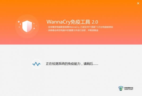 wannacryṩ-wannacry1.0