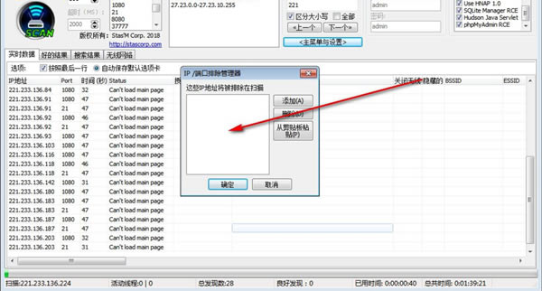 Router Scanϵͳά2.53ṩ