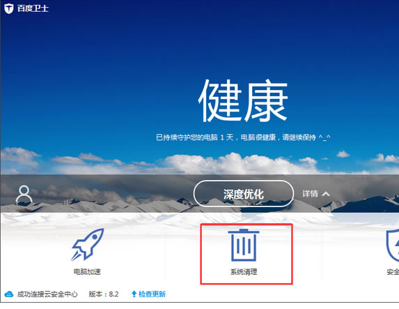 ٶlʿ8.2.0.7227