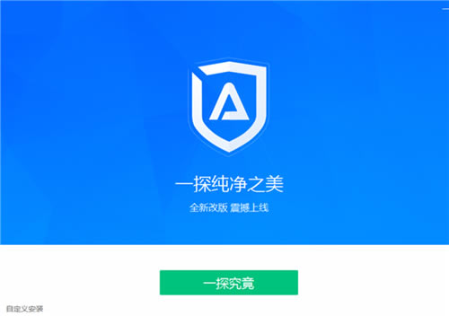 ADsafeW5.4.408