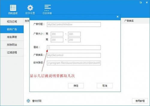 ADsafeW5.4.408