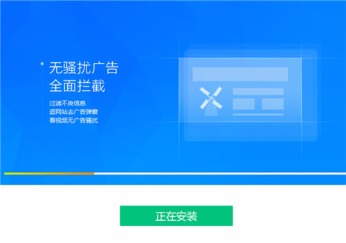 ADsafeW5.4.408