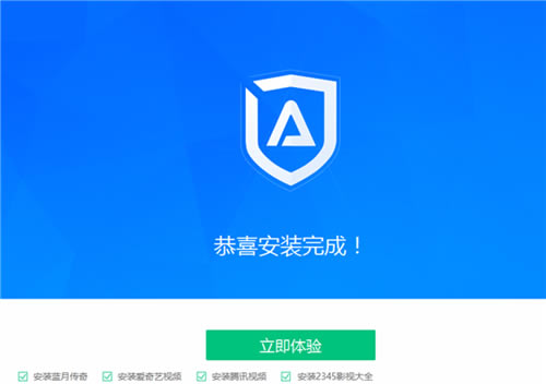 ADsafeW5.4.408