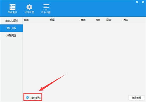 ADsafeW5.4.408