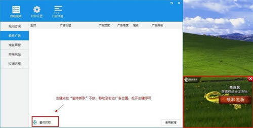 ADsafeW5.4.408