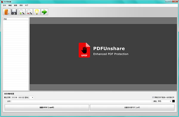 PDF Unshareṩ-PDF UnshareȫļϢ豸1.0.3