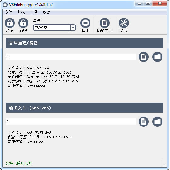 VSFileEncrypt