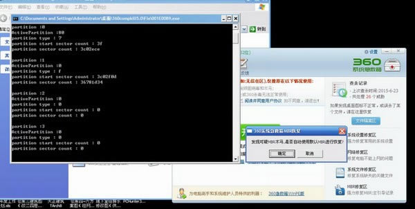 360ϵy(tng)v5.1.64.1257