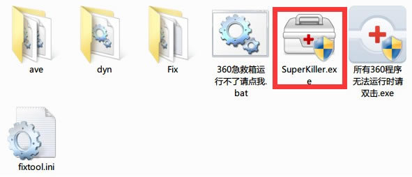 360ϵy