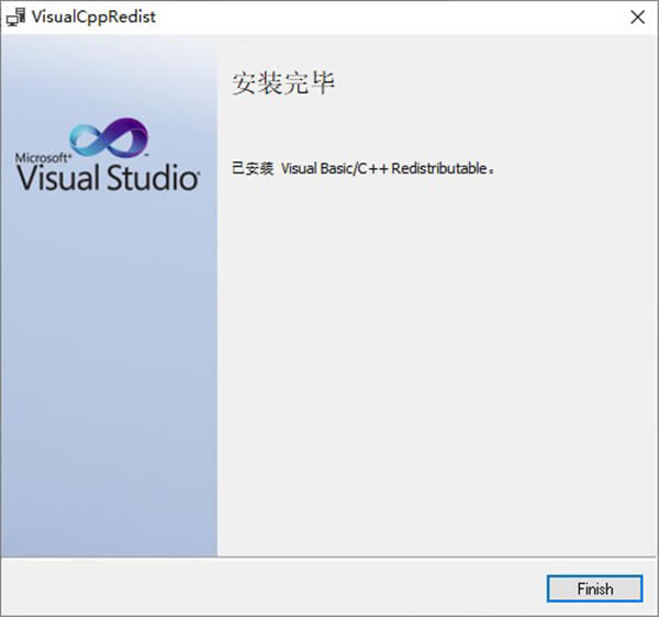VisualCppRedistṩ-VisualCppRedistVCпⰲװ