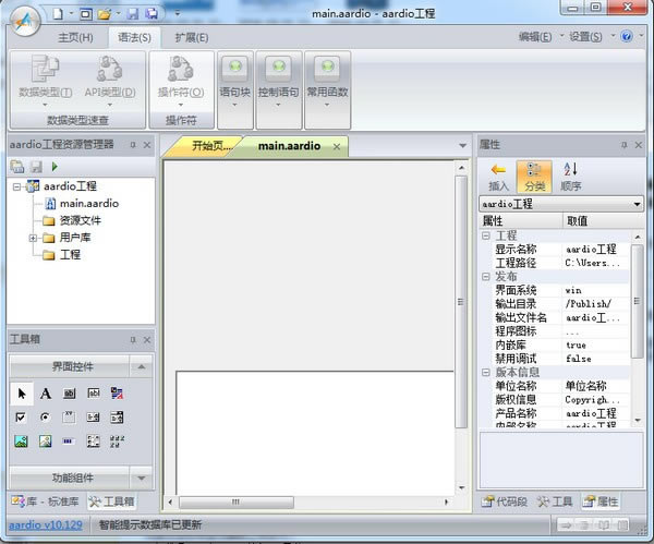 AAuto Studioרҵ豸30.1.03ṩ