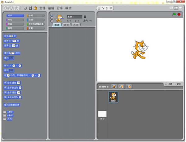 scratchṩ-scratch1.7.3