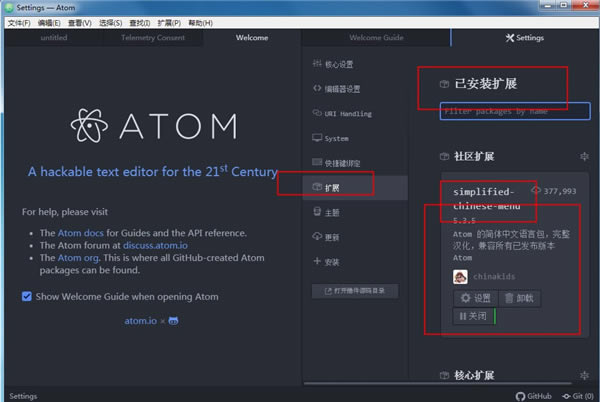 atom݋