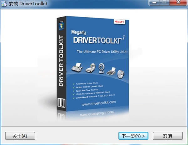 drivertoolkit