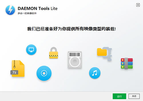 DAEMON Tools Lite