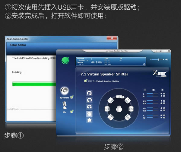 Ugreen Audio CenterUSBṩ7.1