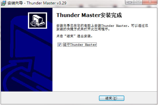 ThunderMasterṩ-ThunderMasterԿƵع