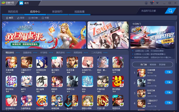 start bluestacks