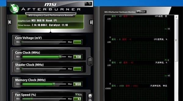 msi afterburner