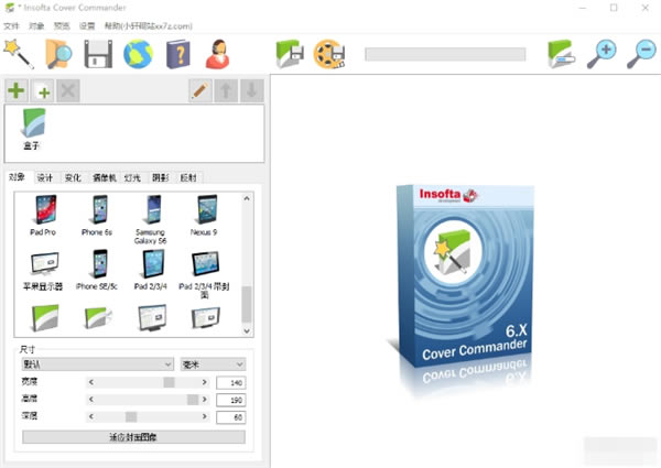 Insofta Cover Commander3DЧͼṩ6.0