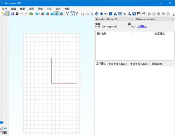 Formware 3Dṩ-Formware 3Dרҵӡ