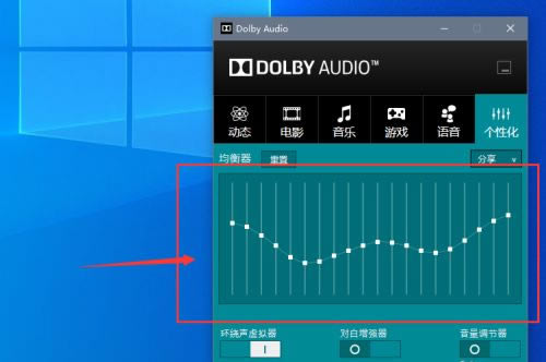 Dolby AudioרҵƵ༭4.73.0ṩ