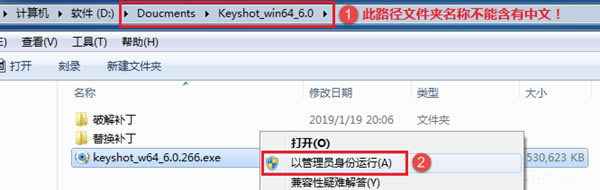 KeyShot6ṩ-KeyShot6רҵȾģ6.3.23