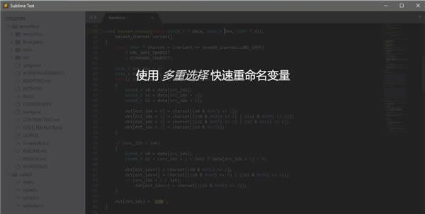 Sublime Text3