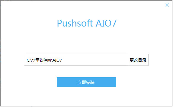 AIO7ṩ-AIO7ͻ1.0.0