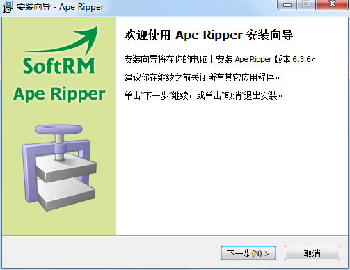 Ape Ripper