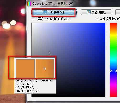 Colors Proṩ-Colors ProͼƬȡɫ2.4.0.0