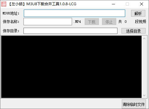 Сm3u8ṩ-Сm3u8Ƶϲ༭1.0.10