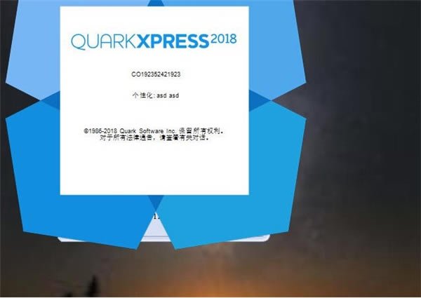 QuarkXPress