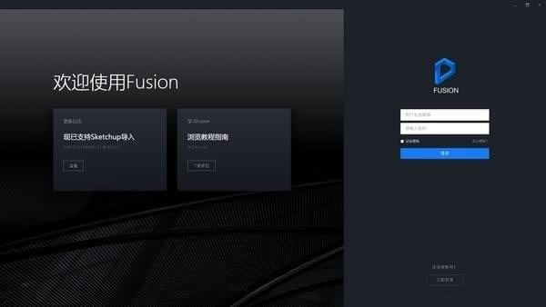 D5 Fusionṩ-D5 FusionЧͼVRȾ0.9.5