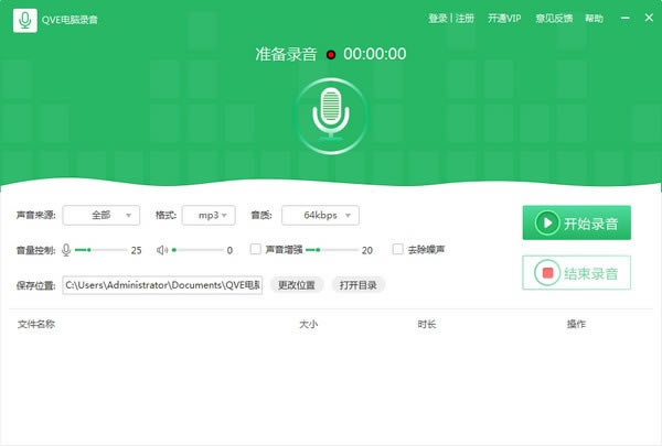 QVE¼豸1.4.2ṩ