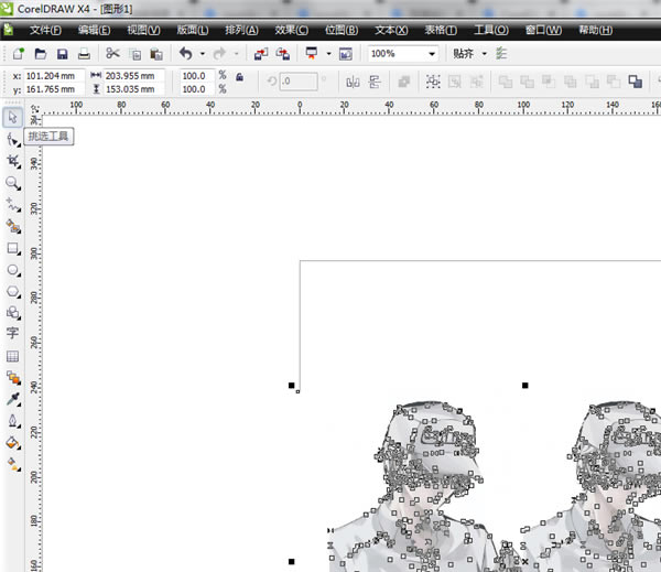 CorelDraw X4ṩ14.0