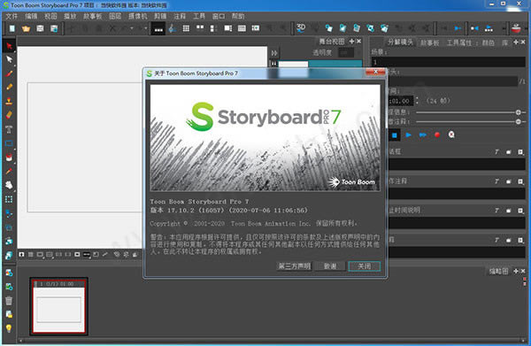 storyboard proרҵ־ͷƹṩ