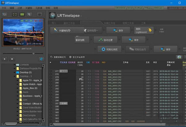 LRTimelapseרҵƵӳЧù5.0.8ṩ