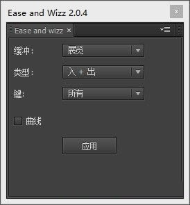 Ease and Wizzרҵƹ2.0.4ṩ