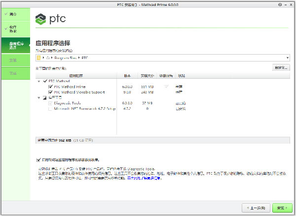 PTC Mathcad Primeͻṩ6.0