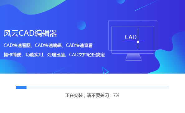 CAD༭1.0.0.1