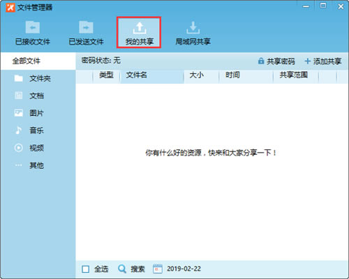 w-w5.1.201ٷ汾ṩd5.1.201202