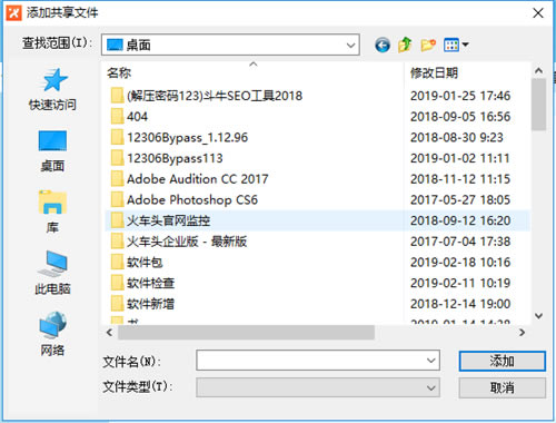 w(sh)5.1.201