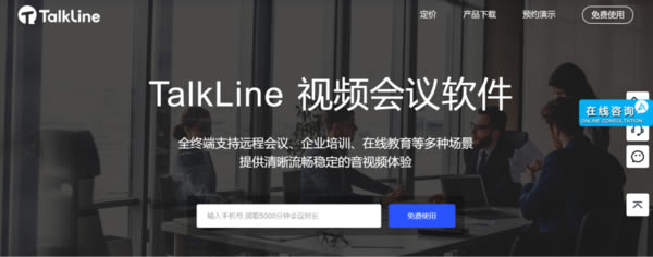 TalkLineܛ
