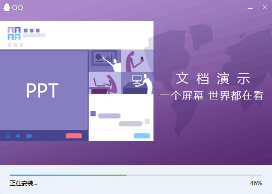 vӍQQ9.4.0