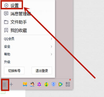 vӍQQ9.4.0