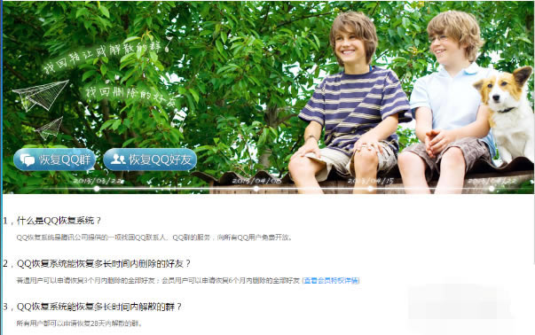vӍQQ9.4.0